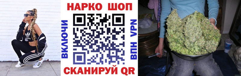 Где продают наркотики Котельниково Канабис  Мефедрон 