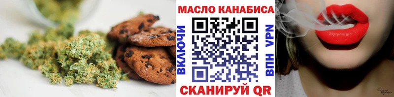Canna-Cookies марихуана  Котельниково 