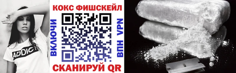 COCAIN VHQ  купить наркоту  Котельниково 