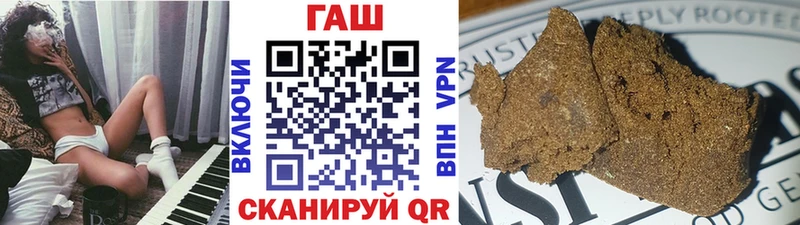 ГАШИШ AMNESIA HAZE  Котельниково 