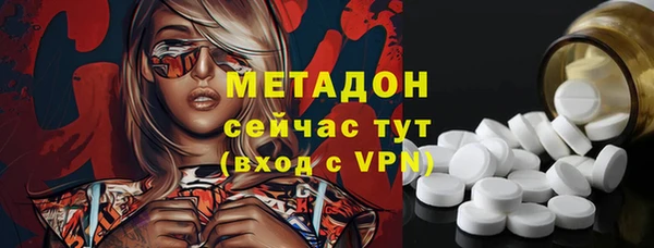 мескалин Беломорск