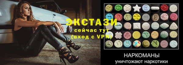 марихуана Белокуриха
