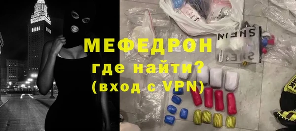 мескалин Беломорск