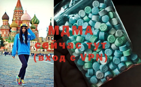 мескалин Беломорск
