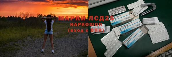 марихуана Белокуриха