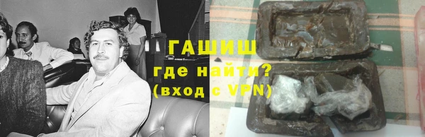 герыч Белоозёрский