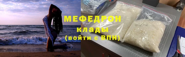 марихуана Белокуриха