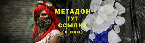 герыч Белоозёрский