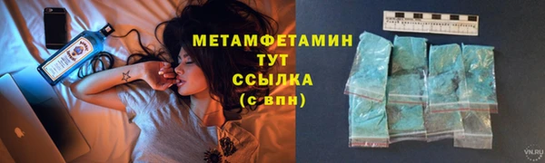 марихуана Белокуриха