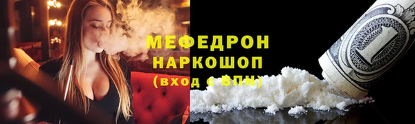 марихуана Белокуриха