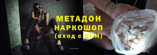 марихуана Белокуриха