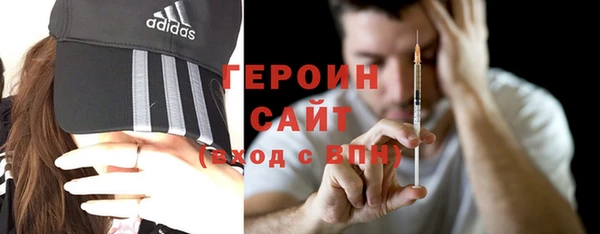 мескалин Беломорск