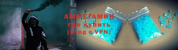 мескалин Беломорск