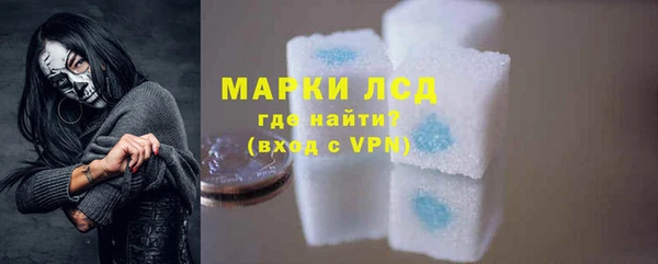 марихуана Белокуриха
