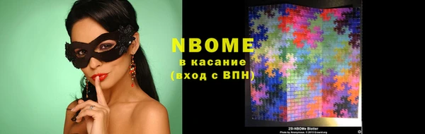 герыч Белоозёрский