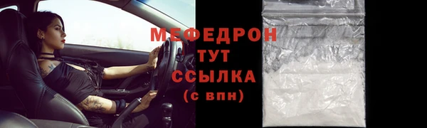 мескалин Беломорск