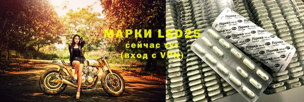 марихуана Белокуриха
