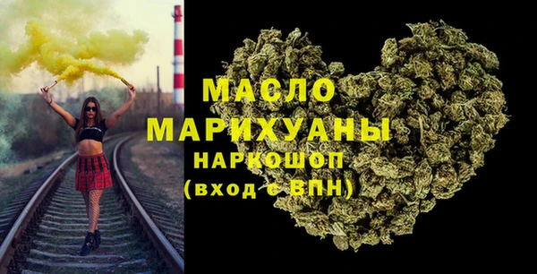 марихуана Белокуриха