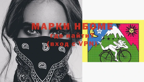 мескалин Беломорск