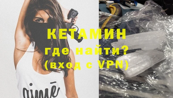 PSILOCYBIN Балахна