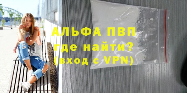 марихуана Белокуриха