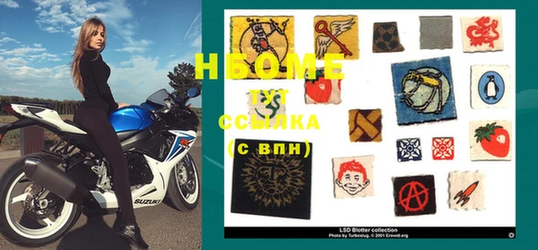 герыч Белоозёрский