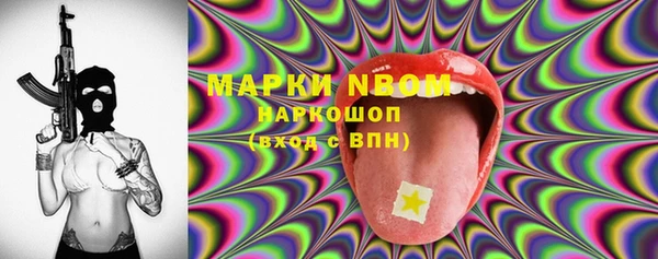 марихуана Белокуриха