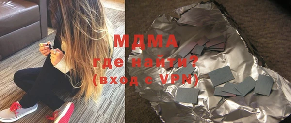 герыч Белоозёрский