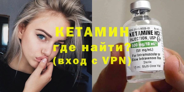 мескалин Беломорск