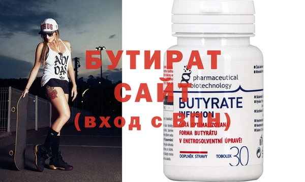 марихуана Белокуриха