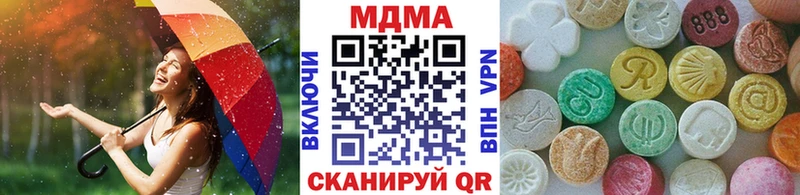 MDMA VHQ  что такое   OMG маркетплейс  Котельниково 