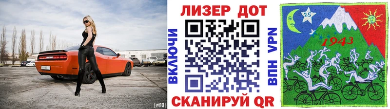 Марки N-bome 1,8мг  Котельниково 