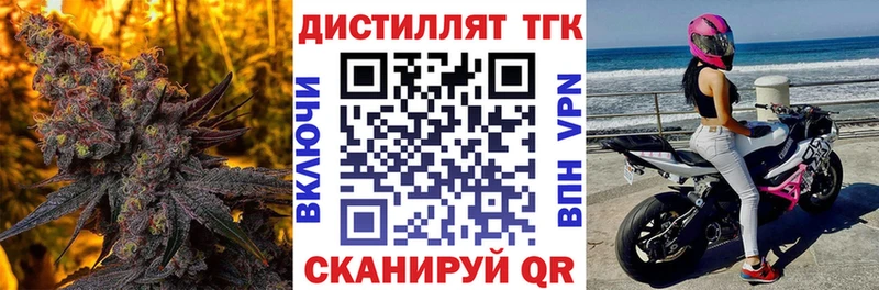 Дистиллят ТГК вейп  mega   Котельниково 