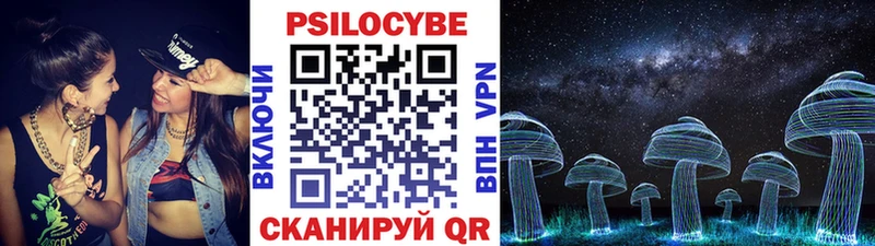 Галлюциногенные грибы Magic Shrooms  Котельниково 